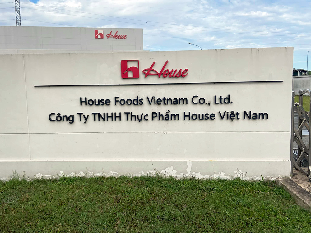 Công ty House Foods Việt Nam
